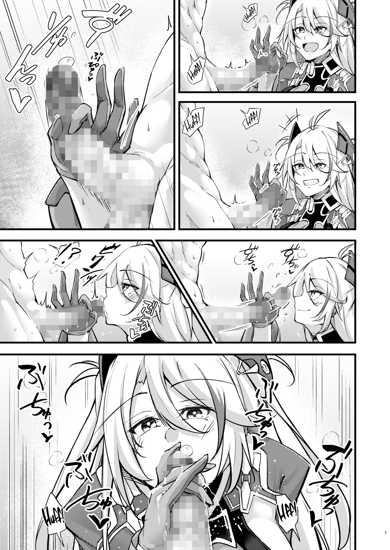 Hentai Manga Comic-Azlewd Lane ~ Prinz Eugen Edition ~-Read-6